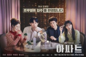 8 Drama Korea Terbaru Juli 2026 Ini Diprediksi Raih Rating Tinggi