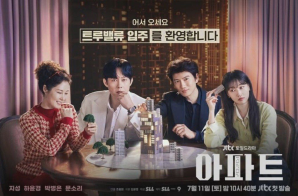 8 Drama Korea Terbaru Juli 2026 Ini Diprediksi Raih Rating Tinggi